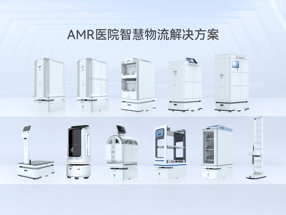 Hospital Logistics Robots